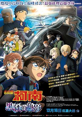 九色精品高清在线播放