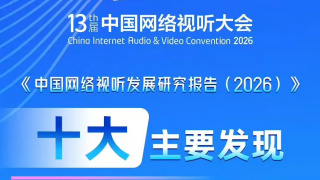 九色精品高清在线播放